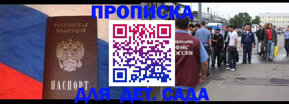 форма 3 в Усть-Куте