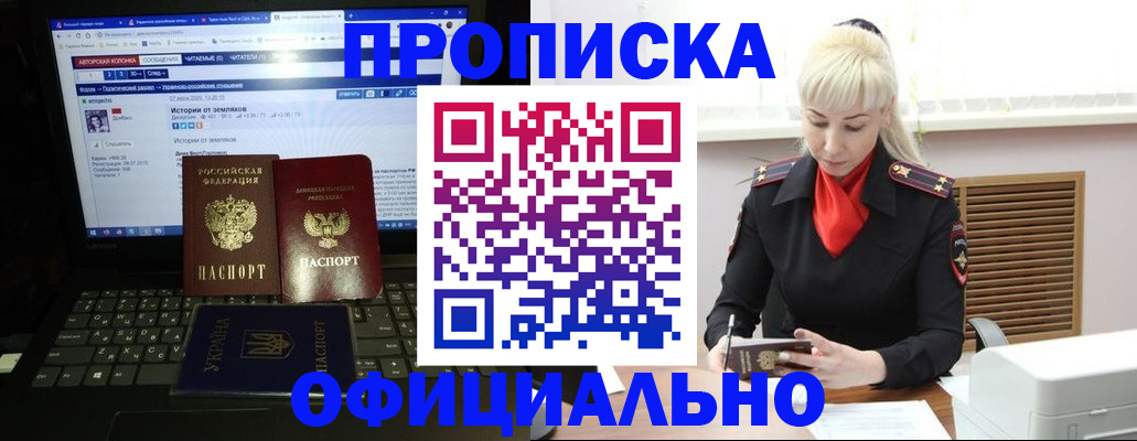 найти адрес прописки в Усть-Куте